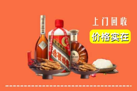 阿克苏乌什县烟酒回收