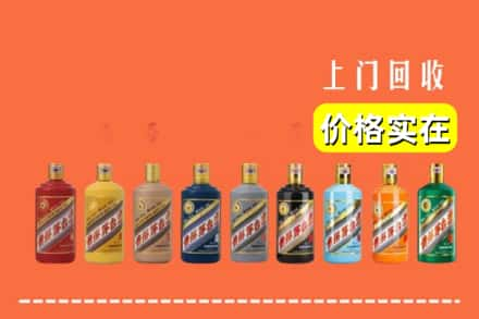 阿克苏乌什县烟酒回收