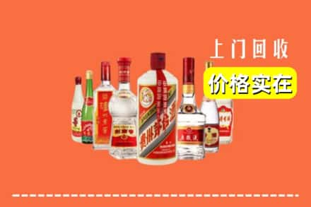 阿克苏乌什县回收烟酒