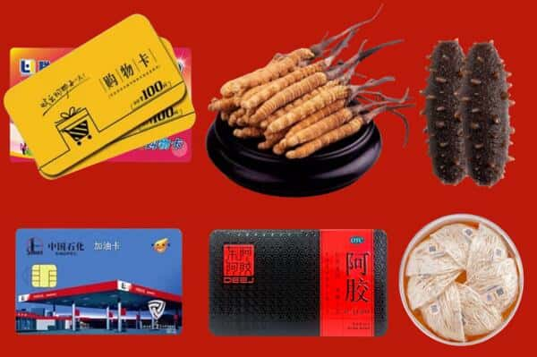 阿克苏乌什县回收礼品