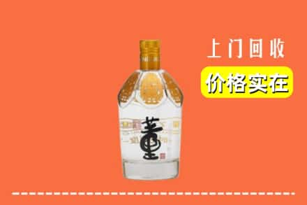 阿克苏乌什县回收董酒