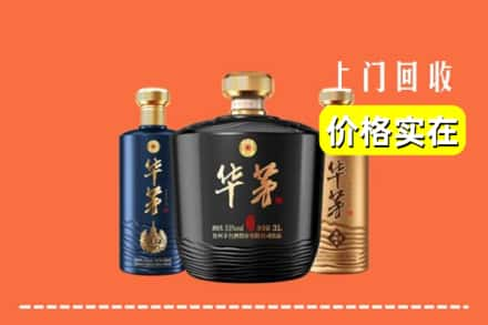 阿克苏乌什县回收华茅酒