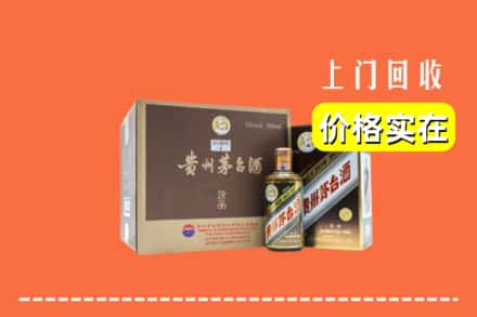 阿克苏乌什县回收彩釉茅台酒