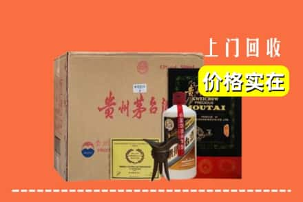 阿克苏乌什县回收陈酿茅台酒